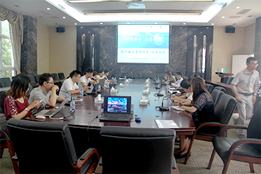 2017.7.4两化融合管理体系知识培训@1x.jpg